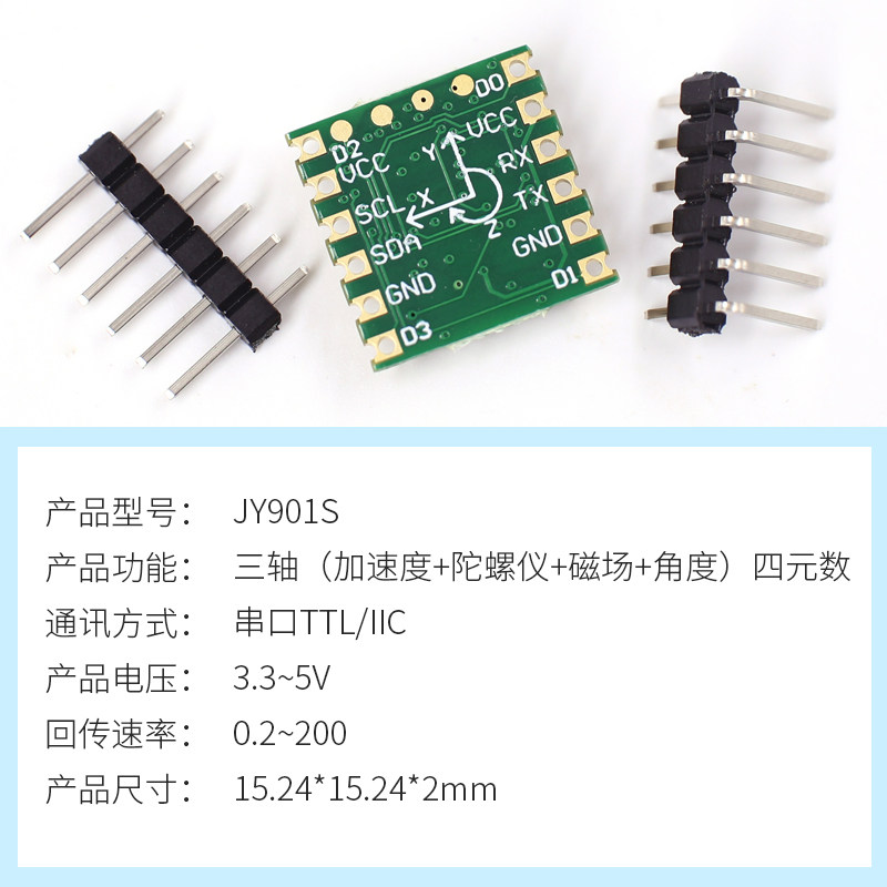 WTGAHRS Nine-Axis Accelerometer Gyroscope Magnetic Attitude Angle ...