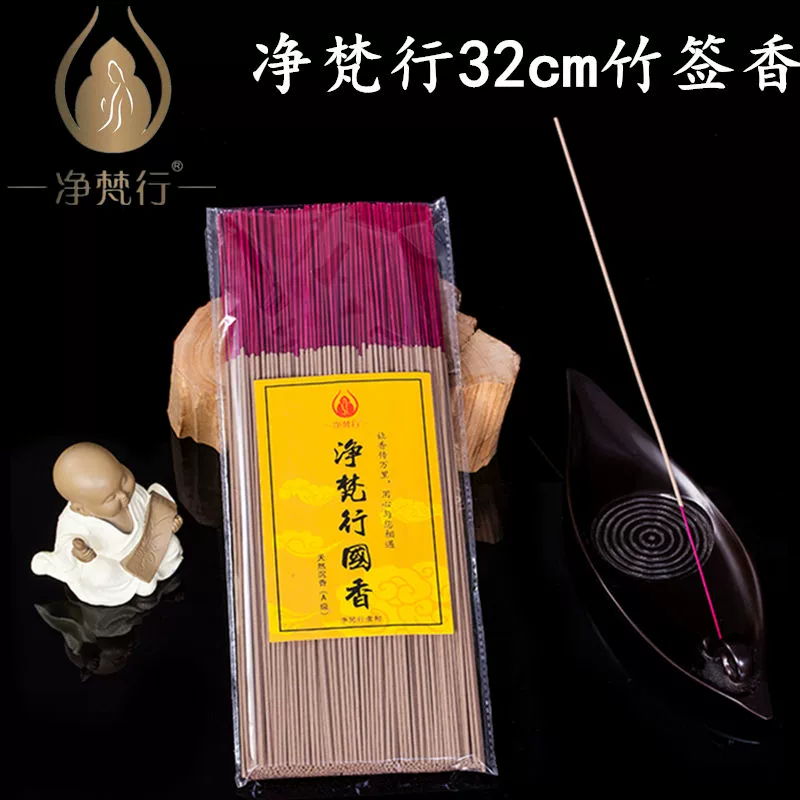 Jingfanxing Trầm hương Tre Thanh thơm Sức khỏe Thơm Nha Trang Trầm hương Gỗ trầm hương Hương trầm hương Đức phật hương A - Sản phẩm hương liệu