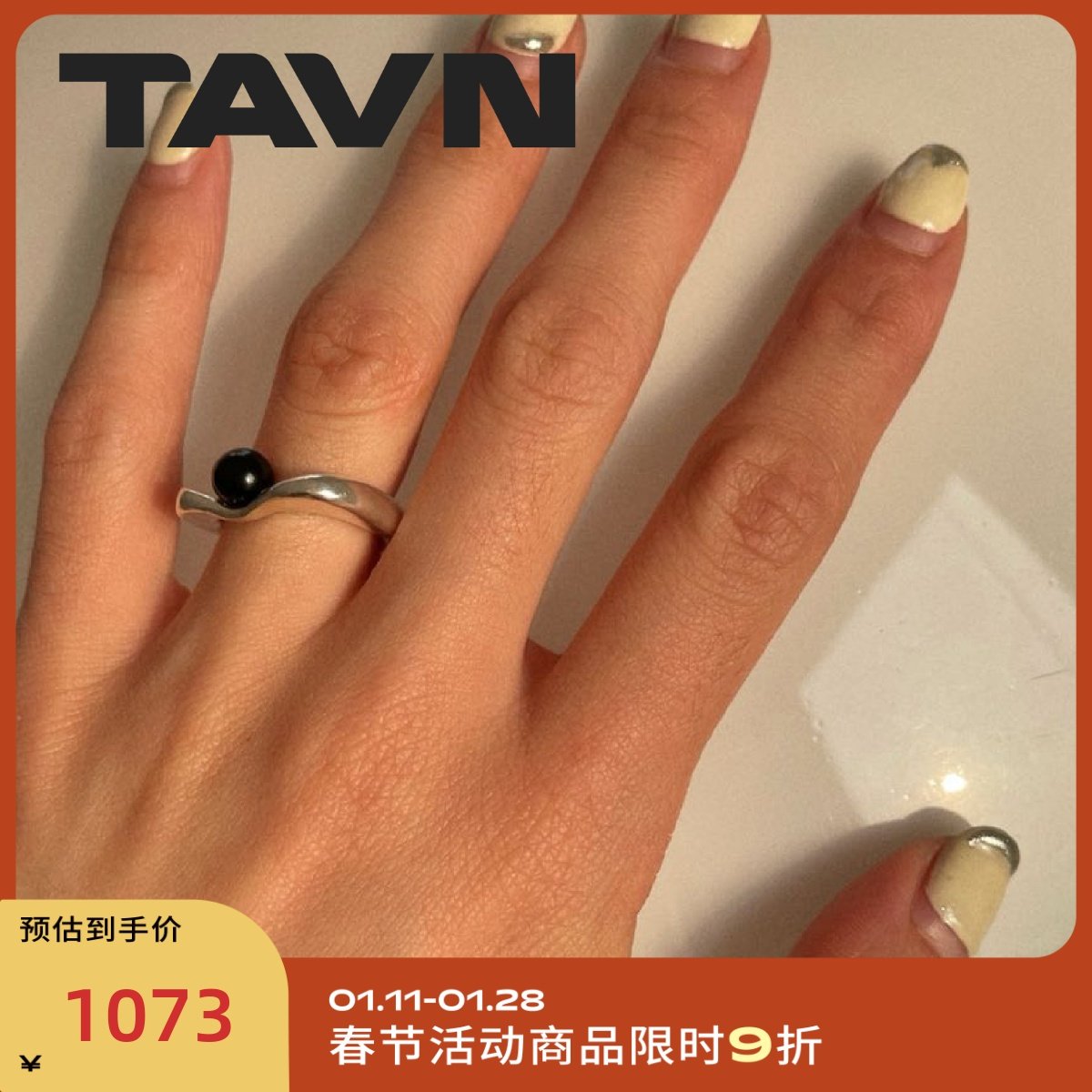 TAVN niche designer LELEMENTO floating silver metal black agate ring