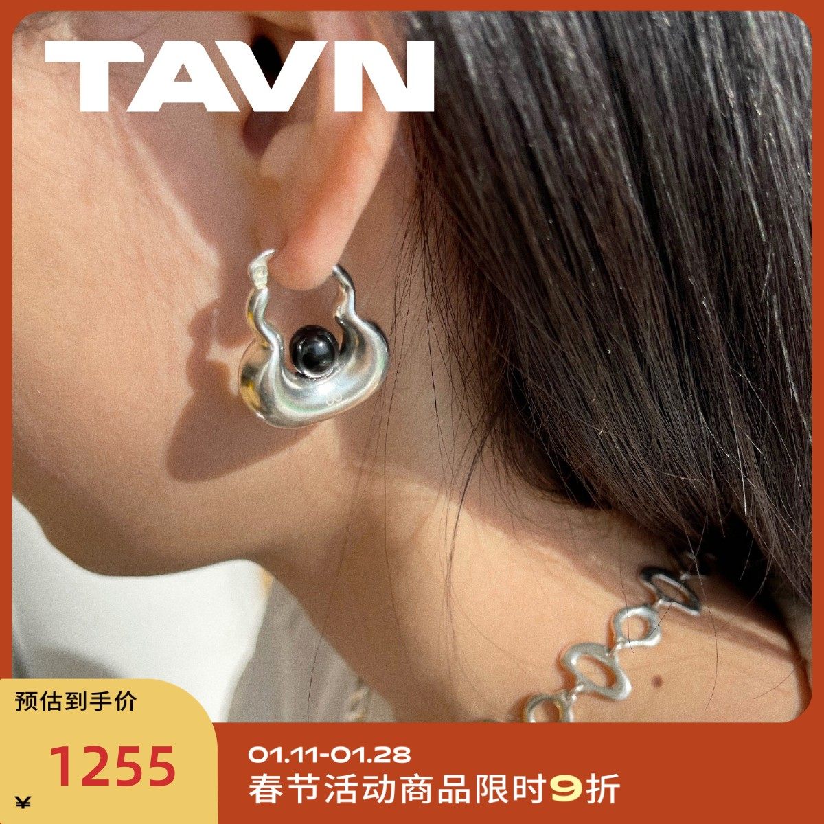 TAVN niche designer LELEMENTO balance silver metal black agate earrings earrings