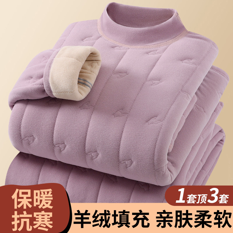 Autumn and Winter Northeast Thermal Underwear Set for Men and Women, Couples, Mid-Neck, Fleece-Lined, Thickened, Four-Layer Quilted Cashmere Loungewear Autumn and Winter Northeast Thermal Underwear Set for Men and Women, Couples, Mid-Neck, Fleece-Lined, Thickened, Four-Layer Quilted Cashmere Loungewear