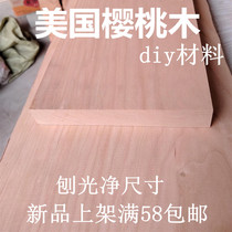 U.S. Imported Red Cherry Wood Solid Wood Log Material Hand DIY Carved Tableware Spoon Bowl Tray Chopping Board