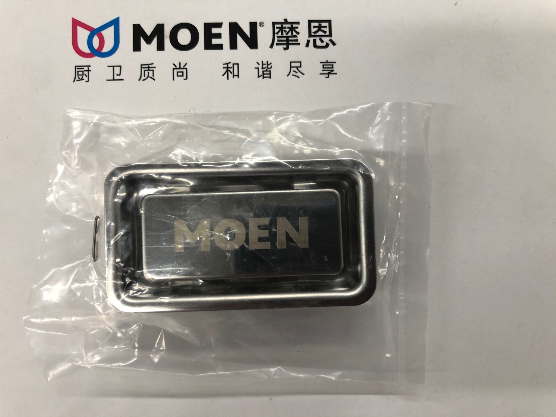 The Morn SB043 Spillway Accessories