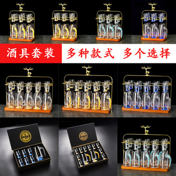 Chinese White Wine Glass Gift Set with Decanter, Home Use Liquor Glasses, Blue Mountain Glasses, Gift Wine Set