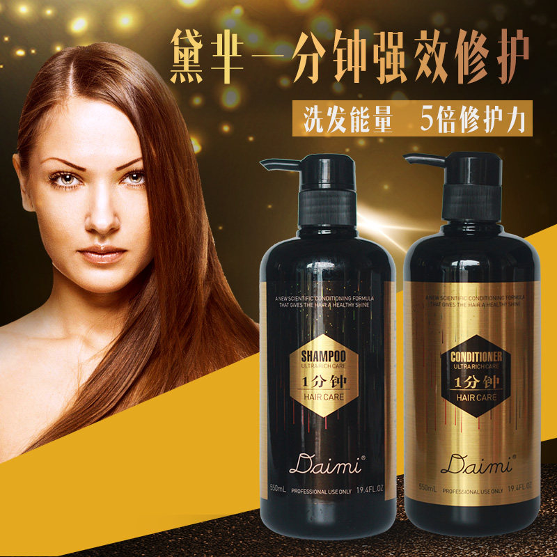 Carise blue one minute shampoo with water blanching repair to improve the manic soft and smooth shampoo with smooth and smooth hair.