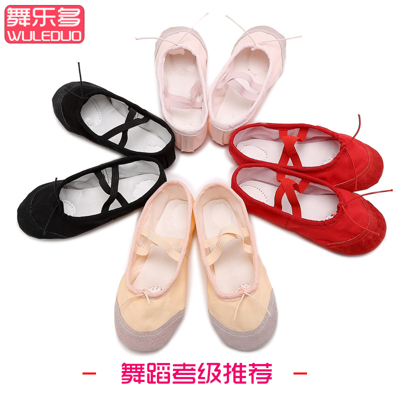 Children Dance Shoes Young Children Practice Shoes Girl Ballet Shoes China Dance Cat Paw Shoes Yoga Body Dance Shoes