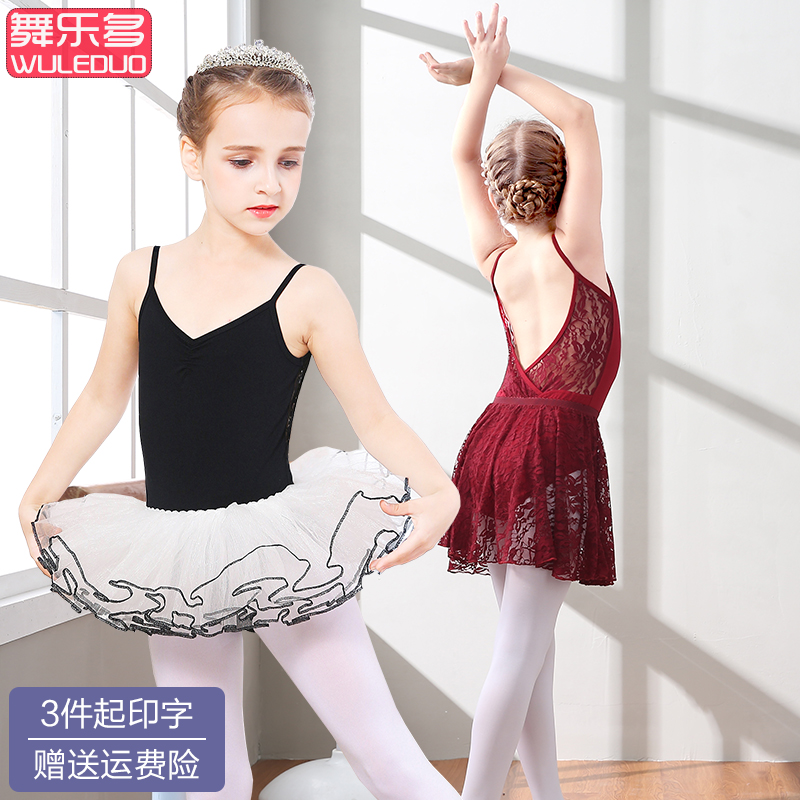 Children's dance clothes girls practice clothes girls suspenders summer ballet body suit lace children's Chinese dance clothes