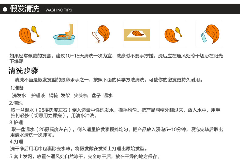 Perruque cheveux raides Court - Ref 2612753 Image 17