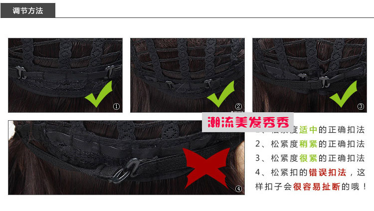 Perruque cheveux raides Court - Ref 2612753 Image 16