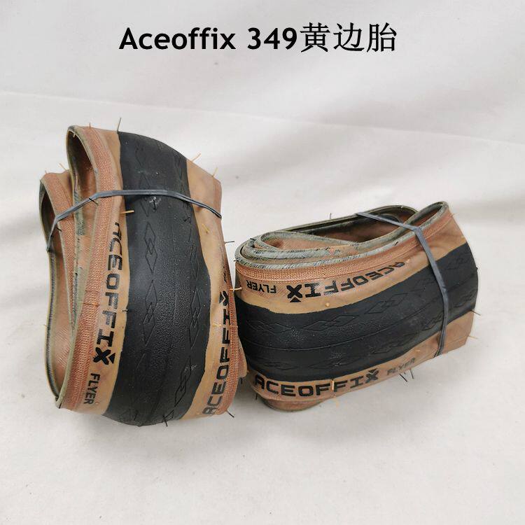 Aceoffix Brompton 349 small cloth folding car tire Yellow side tire 16*1-1 8 folding tire