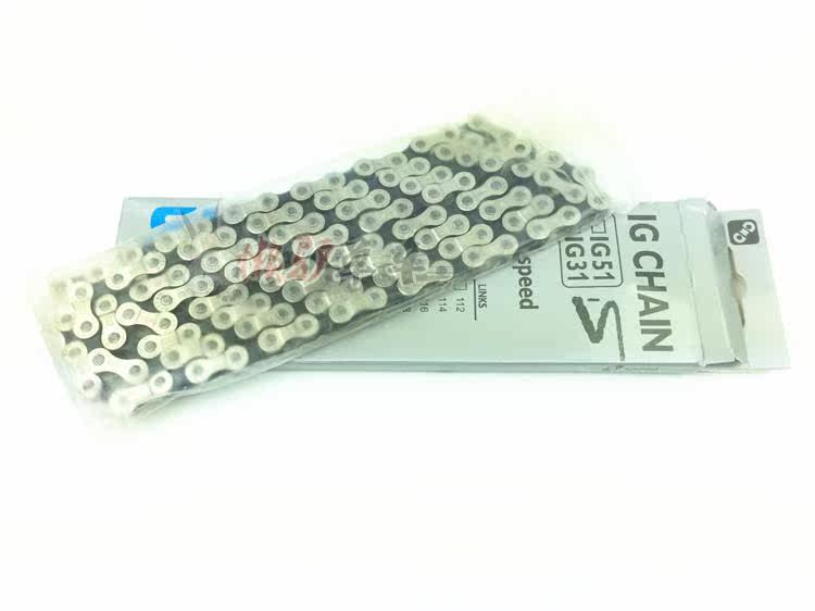 Chaîne de vélo - Ref 2364090 Image 12