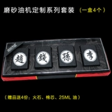 Матовая креативная ультратонкая металлическая ветрозащитная ретро зажигалка на керосине, делается под заказ