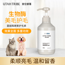 (Utah Tribe) Cats and Dogs Universal Vine Enzyme Bath Shampoo