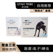 Utah tribal dogs and cats topical drops