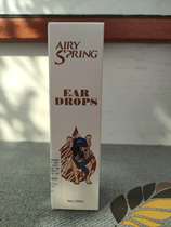 French Adai enzyme A bottle ear drops orange dog cat Universal deep cleaning earwax ear mites to odor 120ml