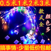 Christmas Eve diy handmade toy led light line gift box light with flashing Net red bouquet decorative light string