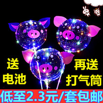 Pig post net red wave ball transparent with light night market supply push stall cartoon children Hot Light Balloon