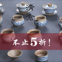 Cheap and good goods clearance Jingdezhen coarse pottery blue and white hand-painted tea set Chinese Cup Cup kung fu tea set