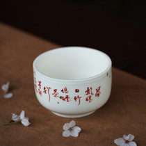 DeHua white porcelain hand-painted alum red text washing water water slag bucket lard white tea washing Japanese kung fu tea set tea ceremony