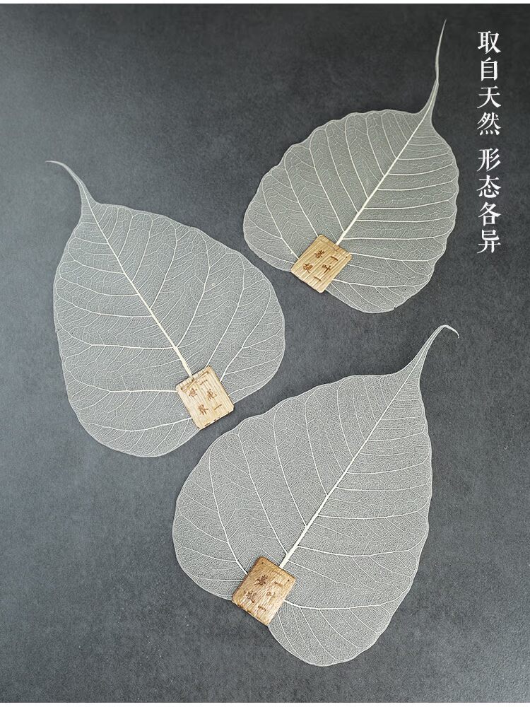 Bodhi Leaf Tea Filter Bộ lọc lá tự nhiên Bộ lọc trà Kung Fu Bộ phụ kiện Trà Leak Tea Phụ kiện nghi lễ bộ pha trà