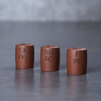 Donglei Kung Fu tea set accessories Yixing purple sand pot tote cover Cup holder tea pet