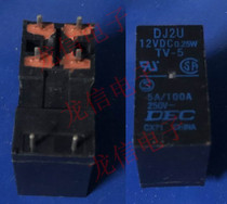 Original disassembly parts relay DJ2U 12VDC 0 25W