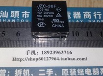 Second-hand 4-pin 10A relay JZC-36F 012-HST 009-HS 36F-9V 12V