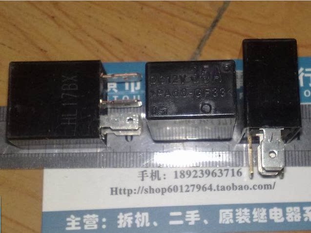 Silver Alloy Contact Relay PA66-GF33 DC12V 10/20A 1 Form C (SPDT) 5Pins ...