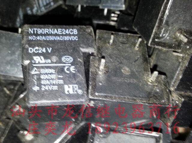 Old 4-pin NT90RNAE24CB RNAS220 24CF RHAS48 RHAE24CB T90-1A-4P V