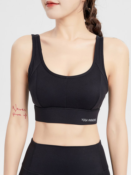 九麦一品运动内衣女防下垂防震定型聚拢跑步健身文胸外穿瑜伽bra