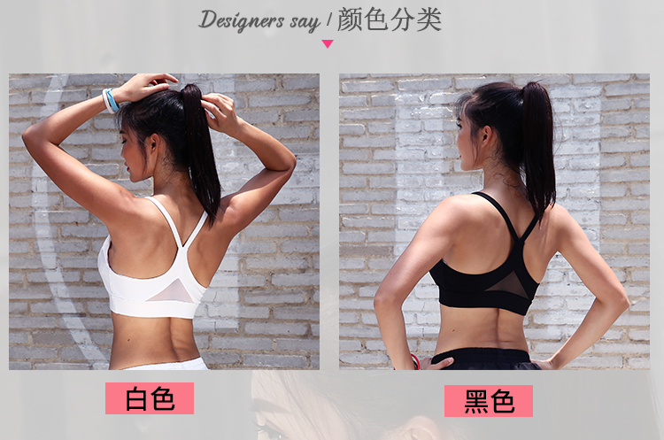 Cường độ cao tập hợp áo chống sốc tập thể dục đồ lót nữ vẻ đẹp chạy lại yoga thể thao vest phong cách áo ngực áo tập adidas