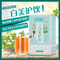 Six White Jade muscle tea Sanbai beauty drink Poria dahurica dahurica peach kernel Lily Rose licorice women Tea health tea