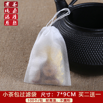 100pcs 7*9cm disposable tea bag small bubble bag Non-woven decoction bag seasoning bag filter bag Tea bag