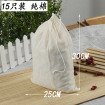 25 * 30cm cotton commercial large halogen bag filter bag milk tea soy milk gauze filter bag seasoning bag soup bag