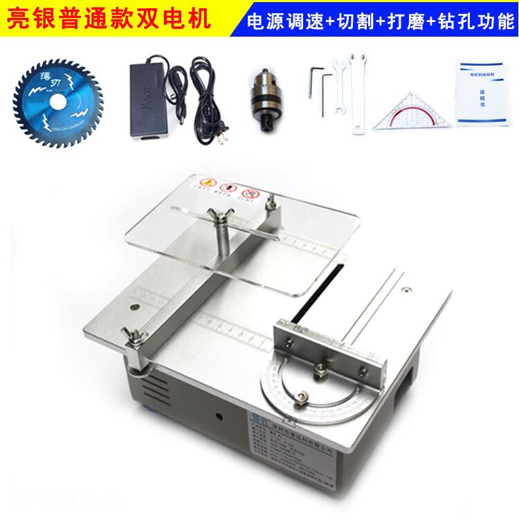 Woodworking bench Multi-functional Charged Saw Acrylic Mini Small Aluminum Wood I Work Push Bench Saw Precision Push Bench Saw