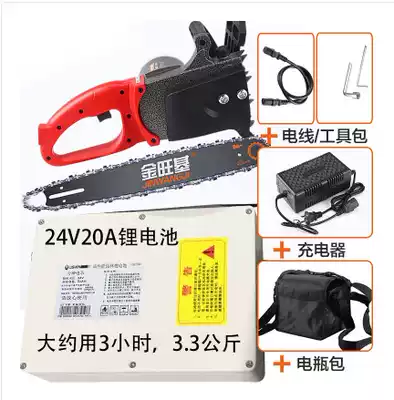 Battery chainsaw logging saw 12v DC saw Household small flashlight saw 48V battery chainsaw electric drama data