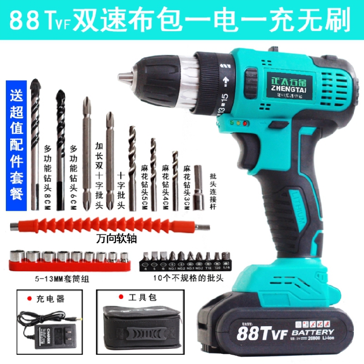 Electric drill Five gold tools Big full woodworking electric electric drill rechargeable high-power electric drill 48v36v charging electric drill