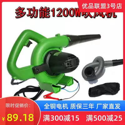 High-power car hair dryer dust blower 12v hair dryer industrial vehicle Fan 24v strong blowing and suction dual-purpose