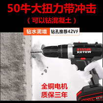 Seat Refill Lithium Battery Throttle v42 Positive Reversal 12v Batch Manual Motor Rechargeable Hand Electric Drill Industrial Grade Toolbox