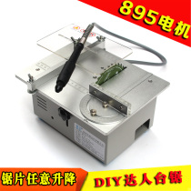 Aluminum Alloy Precision Push Bench Saw Accessories Handmade Small Bench Saw Woodworking Small Saw Bed Desktop Diy Mini Cutter