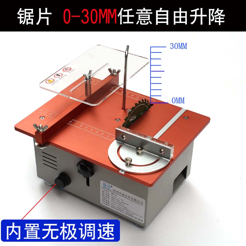 Miniature mini-push bench saw diy woodworking electric saw push bench saw small pcb cutting machine cutting machine acrylic plate cutting