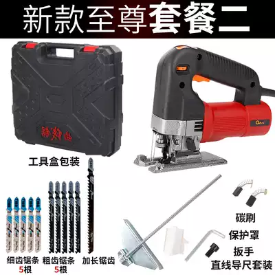 Curve chainsaw electric jig saw Small open woodworking tools Daquan multi-function jig saw multi-function laser