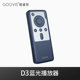 GOOVIS Blu-ray original disc 3D control box handheld Blu-ray player smart glasses lens wearable theater portable player