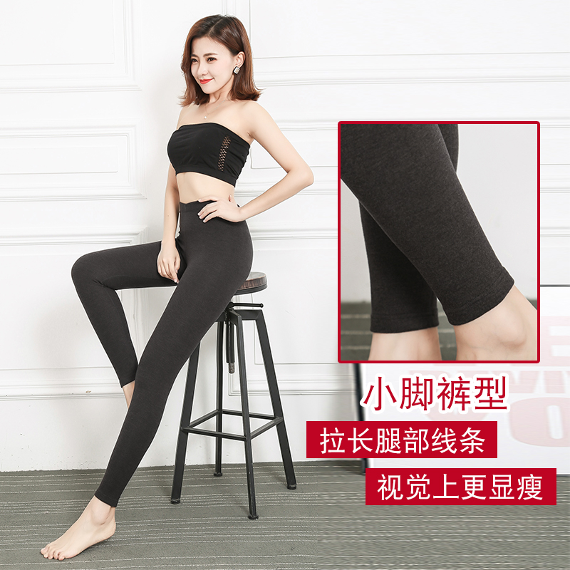 Bốn mùa Peony ấm mới octa độ womens mùa xuân và mùa thu đơn lớp bên ngoài wearth cộng nhung chất béo mm xà cạp ấm áp thoải mái.