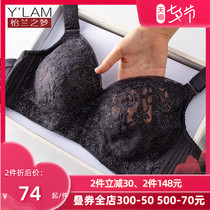 Embroidered underwear women without steel rings large breasts small bras thin full cups auxiliary breasts adjustment type anti-sagging summer