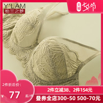 Yilan dream ultra-thin bra big chest small sexy lace upper support no sponge bra summer underwear womens thin section