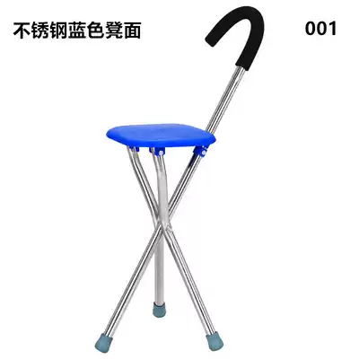 Factory direct stainless steel for the elderly crutches, stools, hand sticks, stools, walking canes, crutches, canes and chairs