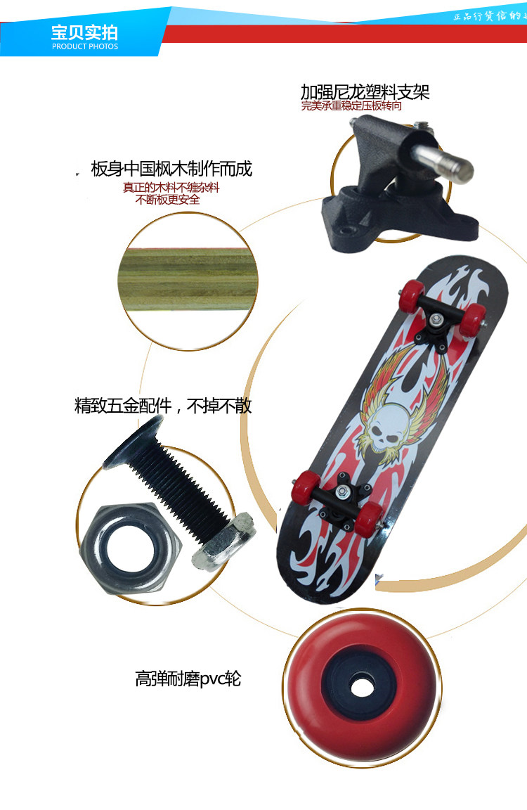 Skate pour homme femme enfant - Ref 2596013 Image 8