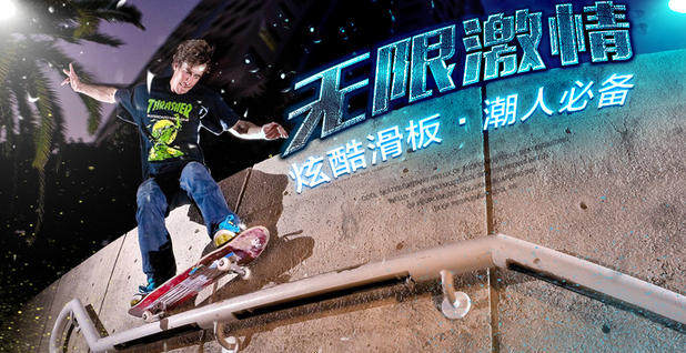 Skate pour homme femme enfant - Ref 2596013 Image 16