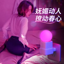 LED Plug-in Atmosphere Small Night Light Bedroom Romantic Pink Tonic Light Net Red Light Blue Purple Red Colour Photo Pink Purple Light